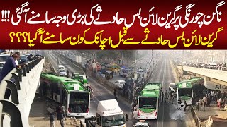 Green line Bus Incident at Nagan Chowrangi  Green Bus Update  Nagan Chowrangi  Transport [upl. by Nnauol]