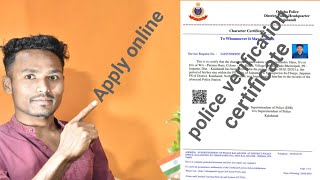 Police verification certificate online apply and reapply  Kaise Banaye character certificate 2020 [upl. by Alioz105]