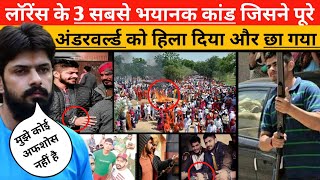 lawrence bishnoi के 3 सबसे भयानक कांड जिसने पूरे Underworld को हिला दिया  neeraj bawana  gangster [upl. by Adnoel82]