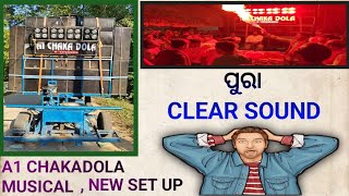 quot A1 CHAKADOLA MUSICAL quot JAJPUR MANGALPUR CHIKANA  ବାଲିପାଟଣା ଲକ୍ଷ୍ମୀ ପୂଜା ଭସାଣି ପ୍ରୋଗ୍ରାମ🔥 [upl. by Ainafetse]