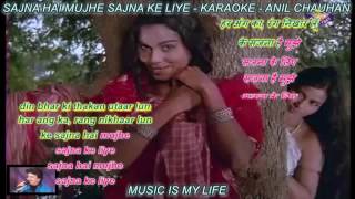 Sajna Hai Mujhe Sajna Ke Liye  Karaoke With Scrolling Lyrics Eng amp हिंदी [upl. by Hewie]