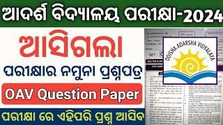 oav entrance exam 2024 class 6  oav entrance exam 2024 class 5  odisha adarsha vidyalaya exam [upl. by Ahseym]