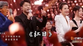 全场大合唱李克勤金曲《红日》！超励志经典气氛瞬间被点燃！ [upl. by Griffiths]