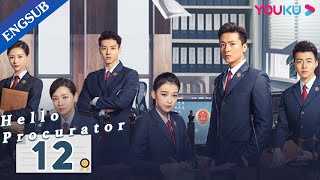 Hello Procurator EP12  Female Procurator Growth Drama  Sun YiZhang HaoweiZhu Yuchen  YOUKU [upl. by Atiuqrehs]