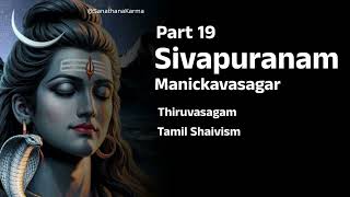 Manikkavacakar Part 19  Manikka Vachakam  Tiruvacakam  Tamil Shaivism [upl. by Demetre]