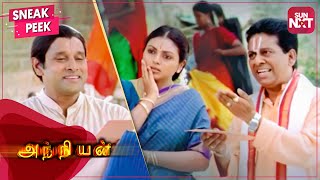 Ambis love letter goes to Nandinis parents🤣  Anniyan  Best Comedy  Vikram  Vivek  SUN NXT [upl. by Iaverne]