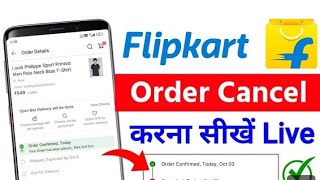 Flipkart se order cancel kaise karen Flipkart se order cancel kaise karen [upl. by Sharline]