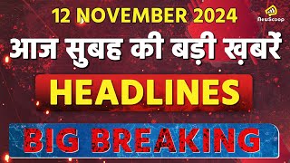 12th NOVEMBER  Headlines  Top 10 News [upl. by Vonni503]