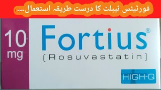 Fortius10mg Tablet uses in urdu rosuvastatin Tablet 10 mg effects and side effects viral vedio [upl. by Elumas831]