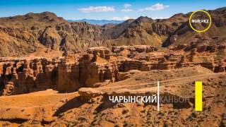 Топ10 Красивые места Казахстана The most beautiful places amp nature in Kazakhstan [upl. by Aerdnwahs]