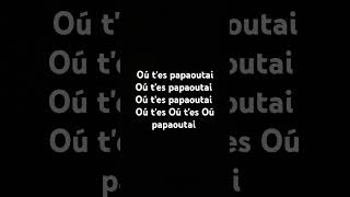 Papaoutai Extended  Stromae [upl. by Worra604]