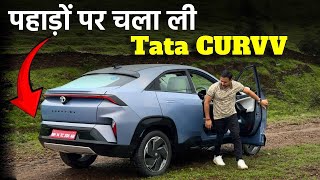 Tata Curvv EV 2024 on Hills  Full Details amp Features  Desi Urus 😍 [upl. by Redienhcs962]