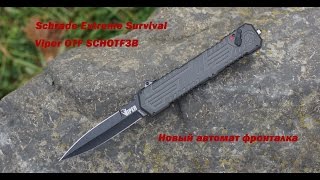 Schrade Extreme Survival Viper OTF SCHOTF3B [upl. by Notneb]