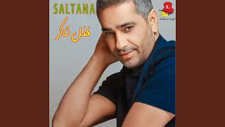 Ya Albi La Tet3eb Albak Live [upl. by Feinberg]