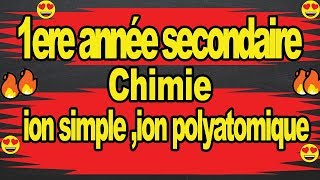 inos simple ion polyatomique 1ere année secondaire🔥🔥 [upl. by Sheepshanks]