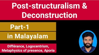 Poststructuralism and Deconstruction in Malayalam Part1  Derrida [upl. by Koy]