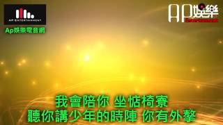 台語慢搖  江蕙  家後 Remix 字幕版 [upl. by Imuy]