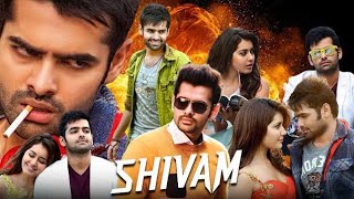 Shivam 2015 south Indian movie Ram pothineni Rashi khanna Facts and Review [upl. by Mcmullan866]