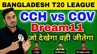 CCH vs COV Dream11 Prediction CCH vs COV Dream11 Team Prediction CCH vs COV Dream11 Team [upl. by Cathie]