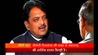 Seedhi Baat Vilasrao Deshmukh with Prabhu Chawla [upl. by Aneret]