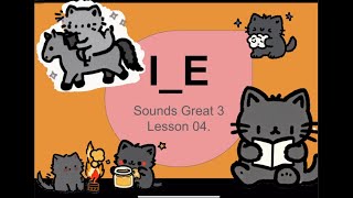 Teacher Trey Phonics 3 Lesson 04  Long I ie words  IPE IRE IDE IVE [upl. by Ahtoelc]