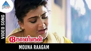 Kolangal Movie Songs  Mouna Raagam Video Song  Jayaram  Kushboo  Ilayaraja  Pyramid Glitz Music [upl. by Salema]