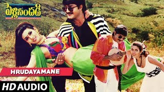 Pelli Sandadi  Hrudayamane song  Srikanth  Ravali  Telugu Old Songs [upl. by Enilec]