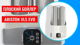 Плоский бойлер Ariston ABS VLS EVO PW Velis🔥 Функции преимущества устройство бойлера в разрезе [upl. by Enelyahs]