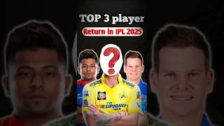 Top 3 IPL Players Likely to Make Comeback in IPL 2025😱 cricket ytstudio shorts [upl. by Fisken]