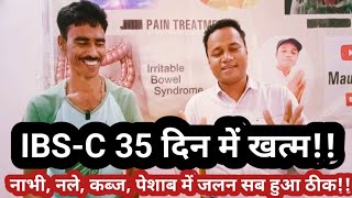 IBS में 5 लाख बरबाद हो गया 🥲  IBS TreatmentIBS specialist Lalmani MauryaIBS Natural treatment [upl. by Veronique]