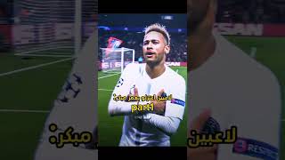 لاعبين اعتزلو بعمر مبكر 1 😔😔😔😔 football shorts edit [upl. by Acinehs]