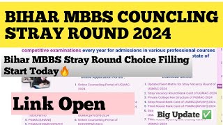 Bihar MBBS Stray Round Choice Filling Start🔥2024 Today‼️MbbsBdsBvsc Choice Filling Link Open ✅ [upl. by Wassyngton]