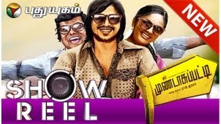 Mundasupatti Movie Crew in Show Reel 22062014 [upl. by Boyer]