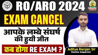 RO ARO EXAM CANCEL 2024  RO ARO Paper Leak  ft Aditya Ranjan Sir roaro [upl. by Annayd822]