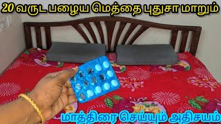 அடேங்கப்பா இது வேற லெவல் டிப்ஸா இருக்கேKitchen Tips in Tamilnalinimanickcooking [upl. by Auhesoj]