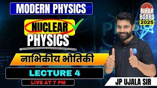 RADIOACTIVITY NUCLEAR PHYSICS MOST IMPORTANT QUESTIONS  CLASS 12 PHYSICS BIHAR BOARD 2025 [upl. by Ylrevaw]