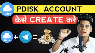 How To Make Pdisk Account Full Process  Pdisk Account Kaise Banaye [upl. by Agnes]