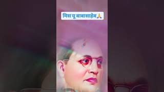 Jay bhim motivation Jay bhim motivation [upl. by Annhej]