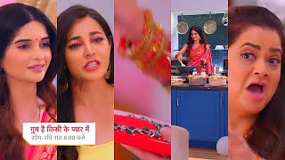 Ghum Hai Kisikey Pyaar Meiin Today Episode PROMO 2 26 Aug 2024Savi ko di himmatSai ki ghar wapasi [upl. by Recha]