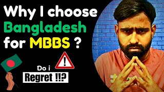 Why i choose Bangladesh for MBBS  mbbsinbangladesh abhishekbhaiya medico tmmc [upl. by Agueda]