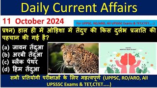 11 October 2024  Daily Current Affairs  Static Gk amp Current Revision  By Madan Sir [upl. by Ynoep]