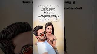 Kaathadi song  Naan kaathula katnaKottaiya katti aalum raasavae [upl. by Groos152]