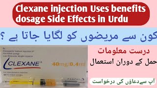 Clexane injection  Clexane injection Uses in Pregnancy  Clexane injection Uses Pregnancy in Urdu [upl. by Nonnel]