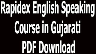 Rapidex English Speaking Course in Gujarati PDF Download [upl. by Natfa]