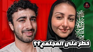 مشهورة متهمة بتدمير الاسرة [upl. by Morita131]