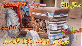 135 massy for sale  Massy fargosan 135 tractor  new tyre 🚜 mf 135 Agricultural used [upl. by Adrienne879]