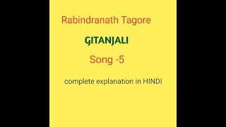 Gitanjali Song no 5 [upl. by Nehtanhoj98]