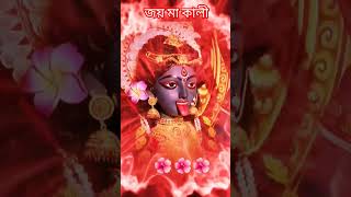 জয় মা ।Maa Kalika  কালীকা মা  Shorts 111 । Kalika Mata Puja 2024 mahadev short maa [upl. by Leveroni]