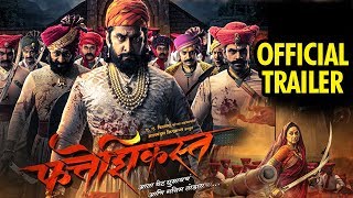 Fatteshikast  फत्तेशिकस्त Official Trailer  Chinmay M Digpal Lanjekar  Marathi Movie 2019 [upl. by Allicserp]