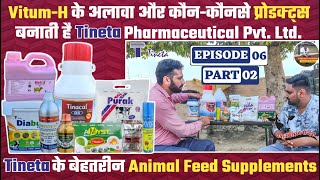 Vitum H के अलावा और कौन कौनसे प्रोडक्ट बनाती है Tineta Pharmaceutical Pvt Ltd PART 2 [upl. by Jabez]